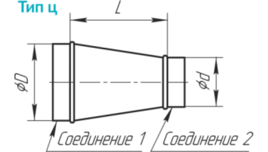 Переход ДЦ ф315/ф160 Т=0,5
